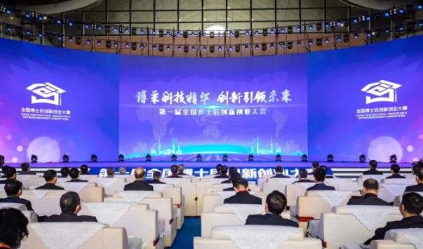 报名即将截止！千万奖金期待博士后们揭榜应征