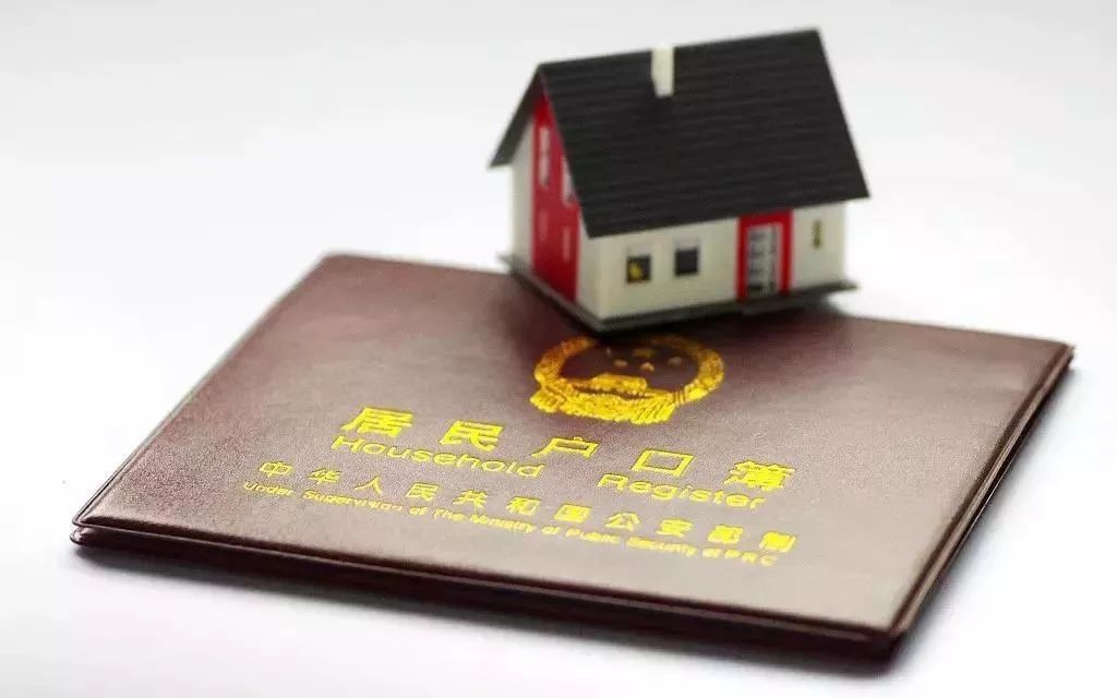 博士后人员及家属的落户、子女入学(托)有何优惠政策？