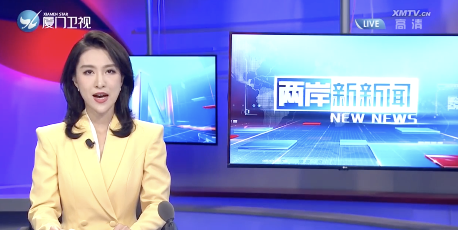 厦门举办台湾人才对接会 详解惠台政策