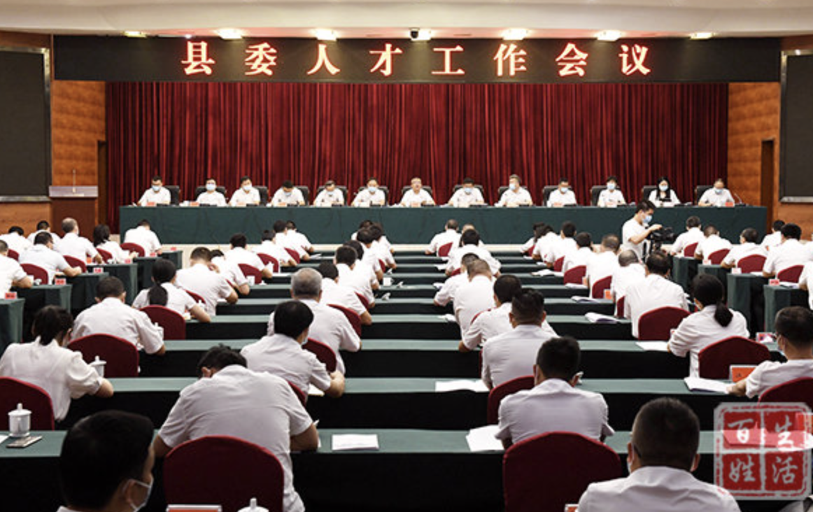 重磅！金堂人才政策升级至2.0版，五大方面共23条