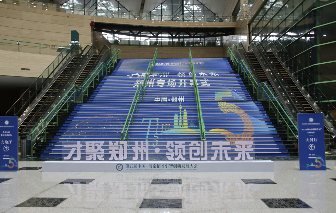 招才引智诚意满满， 郑州在人才引育“赛道”上不断跑出“加速度”