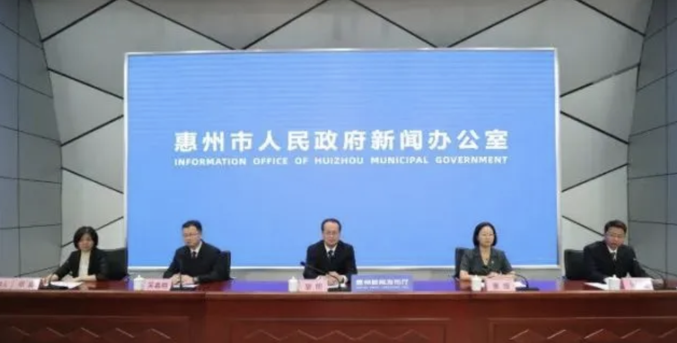 吹响招才引智“集结号”！惠州举行新闻发布会推介3.0版人才政策