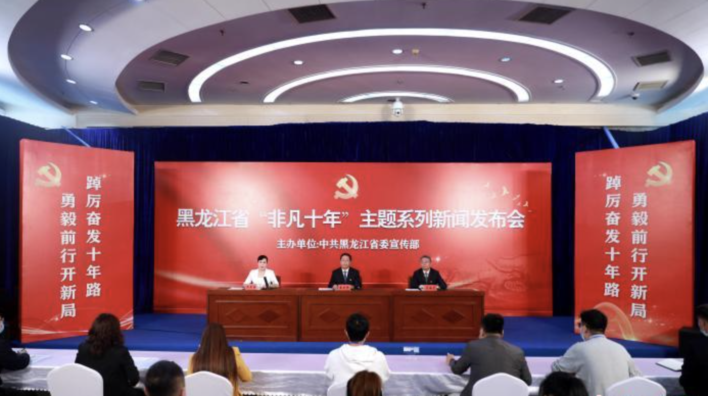 黑龙江“人才振兴60条”实施4个月：新进站博士后人数增24%