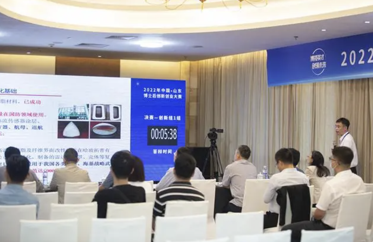 全省第一！2022年青岛博士后资助等多项核心指标创历史新高