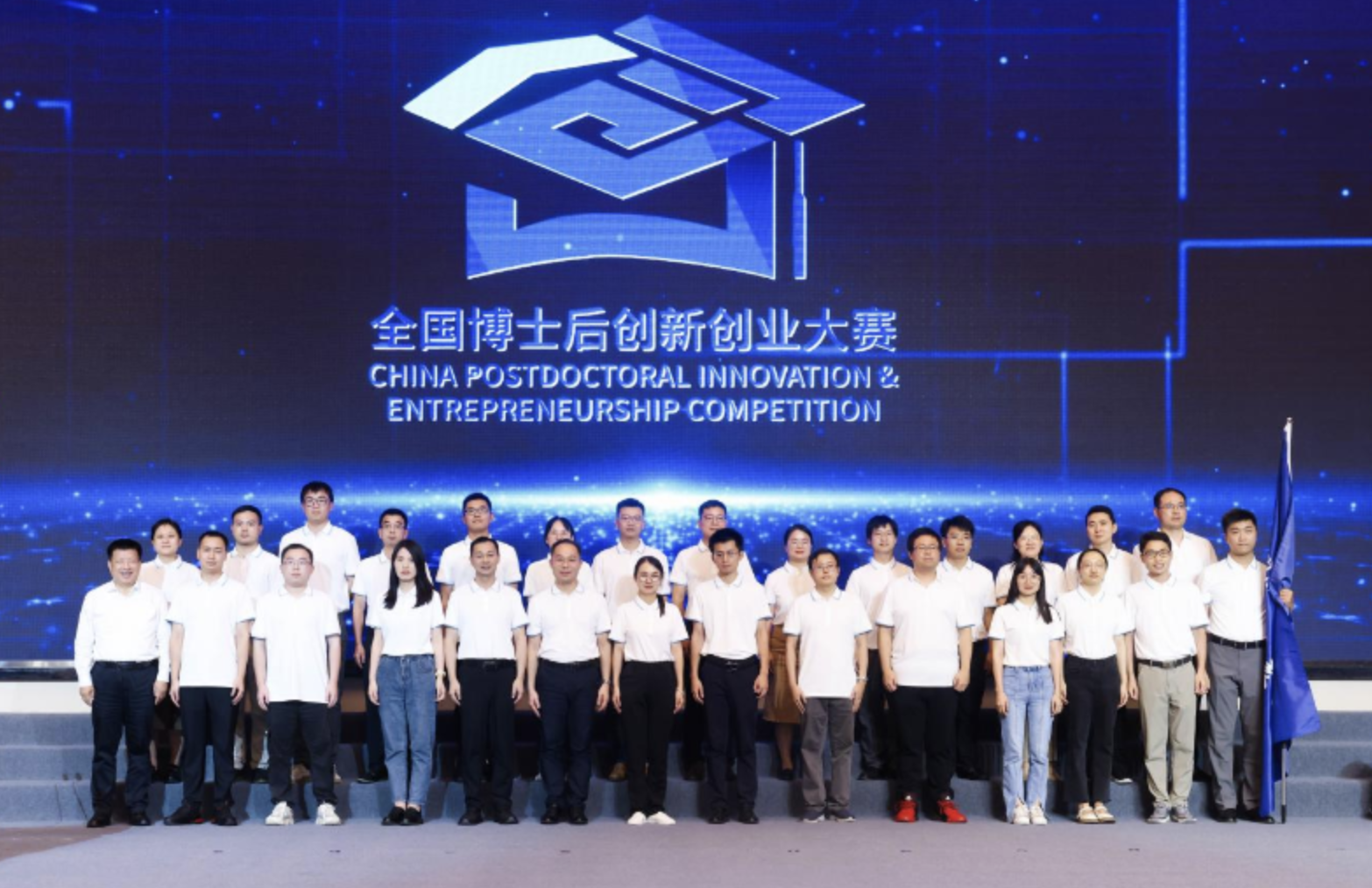 以赛赋能，首届江苏省博士后创新创业大赛获奖项目名单出炉
