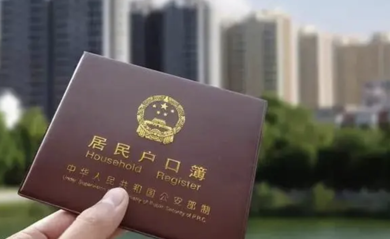 江苏南京：放宽落户政策 让城市更好留住年轻人