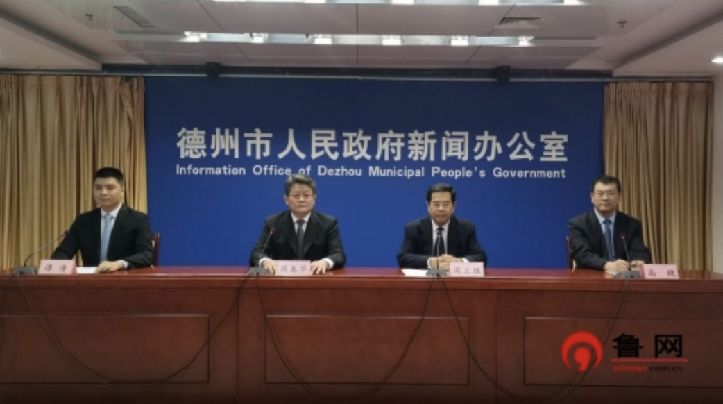 德州市发布十条措施大力招引青年博士（后）人才